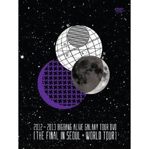 BIGBANG alive galaxy tour DVD 初回版